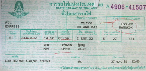Билет на тайский поезд