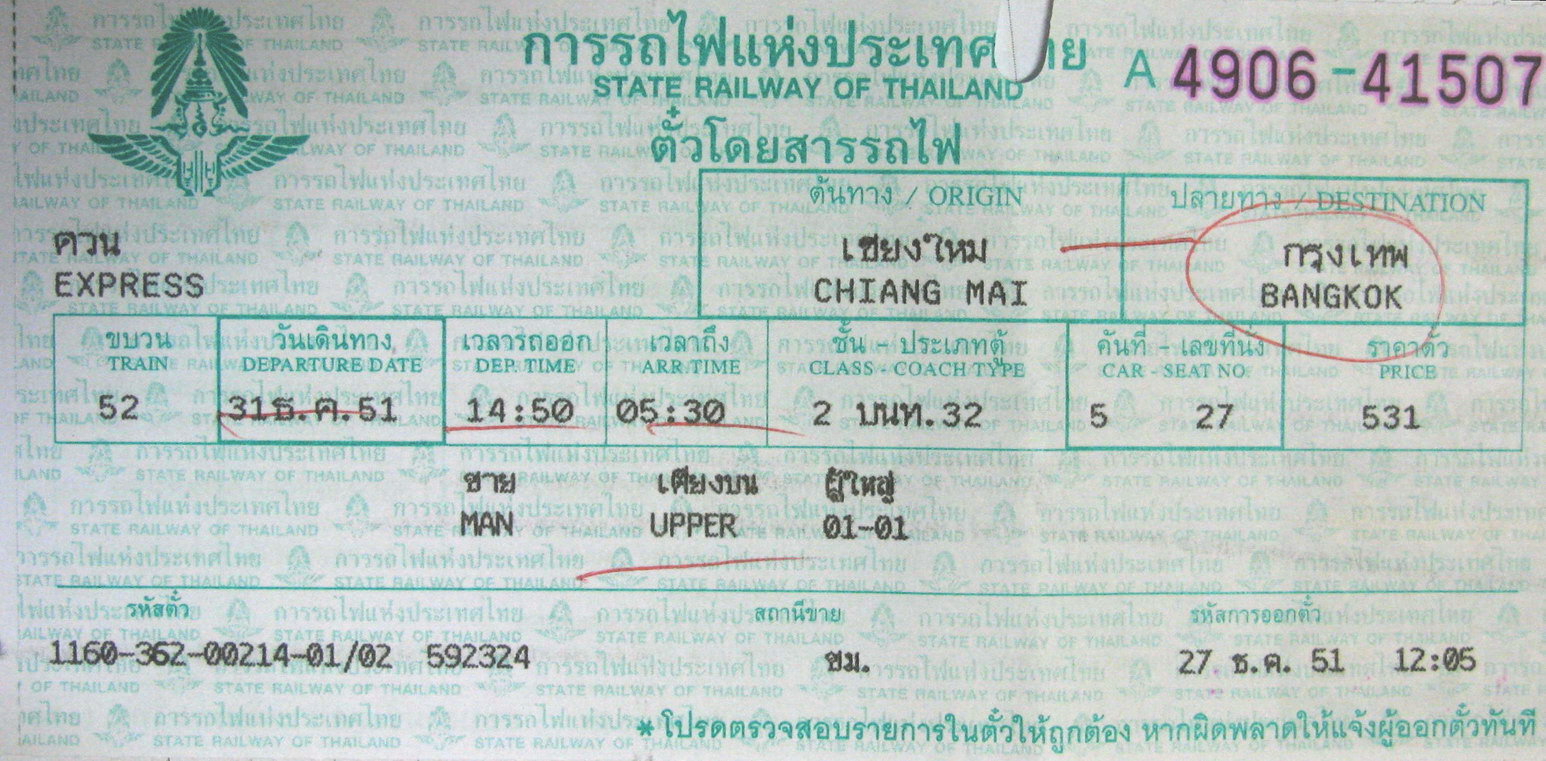 http://gaziga.com/poezd-chiang-mai-bangkok/ticket.jpg