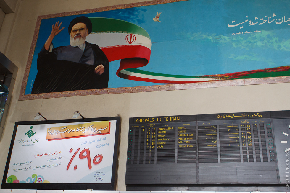 ЖД вокзал в Тегеране